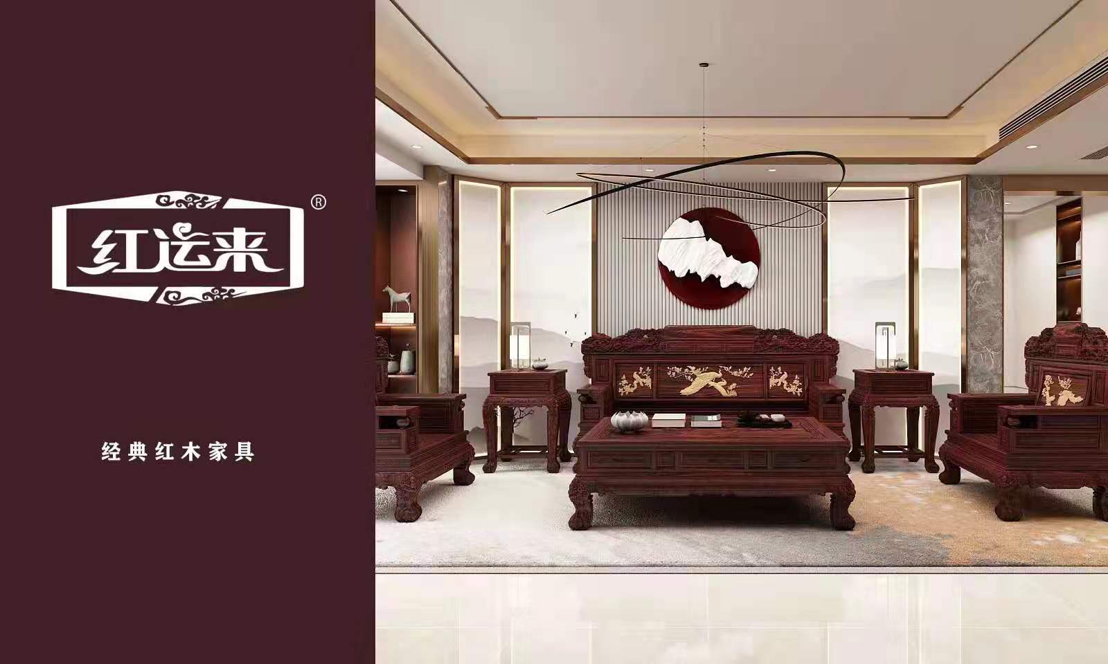 红运来
