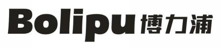 博力浦