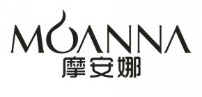 摩安娜