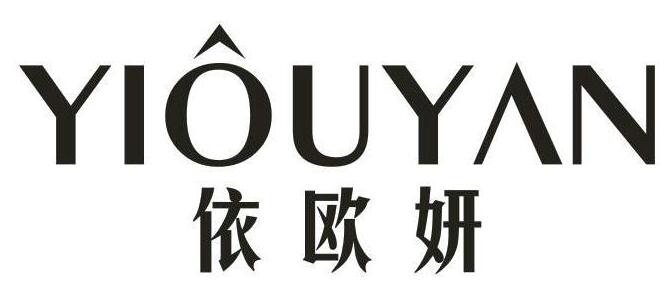 依欧妍