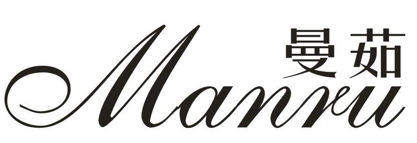 曼茹