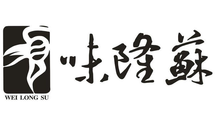 味隆苏