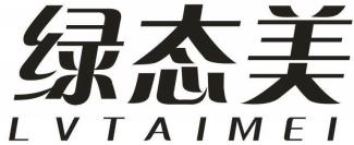 绿态美