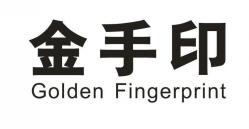 金手印