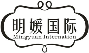 明媛国际