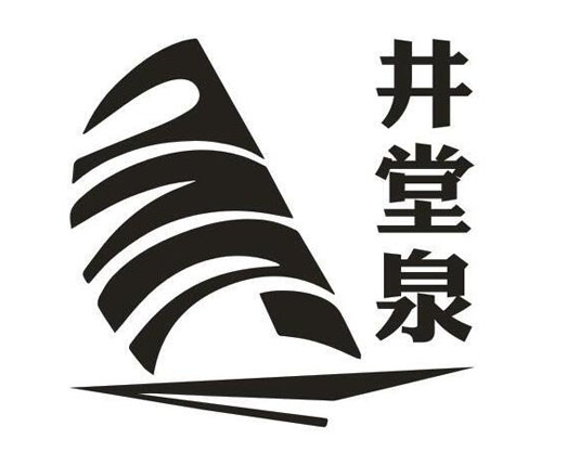 井堂泉