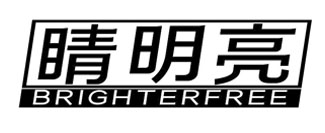 睛明亮 BRIGHTERFREE