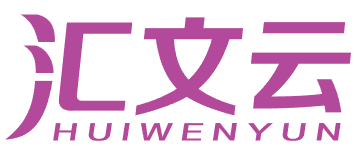 汇文云