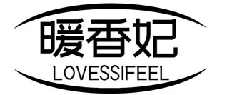 暖香妃 LOVESSIFEEL