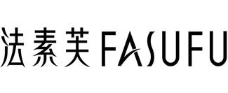 法素芙