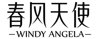 春风天使 WINDY ANGELA