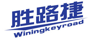胜路捷 WININGKEYROAD