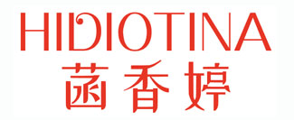 菡香婷 HIDIOTINA
