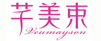 芊美束 VEUMAYSON