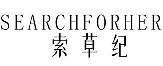 索草纪 SEARCHFORHERB