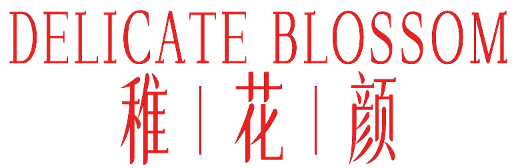 稚花颜 DELICATE BLOSSOM