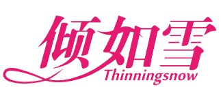倾如雪 THINNINGSNOW