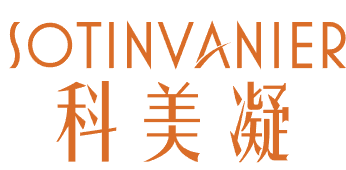 科美凝 SOTINVANIER