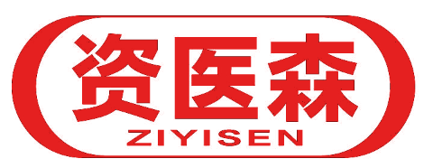 资医森