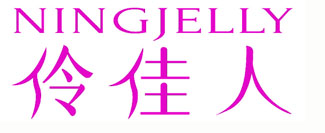 伶佳人 NINGJELLY