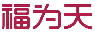 福为天