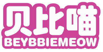 贝比喵 BEYBBIEMEOW