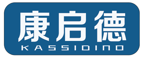 康启德 KASSIDINO