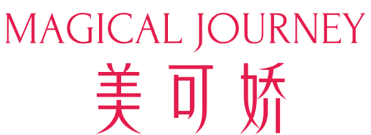 美可娇 MAGICAL JOURNEY