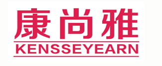 康尚雅 KENSSEYEARN