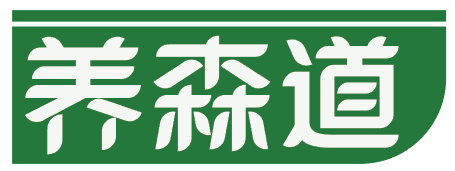 养森道