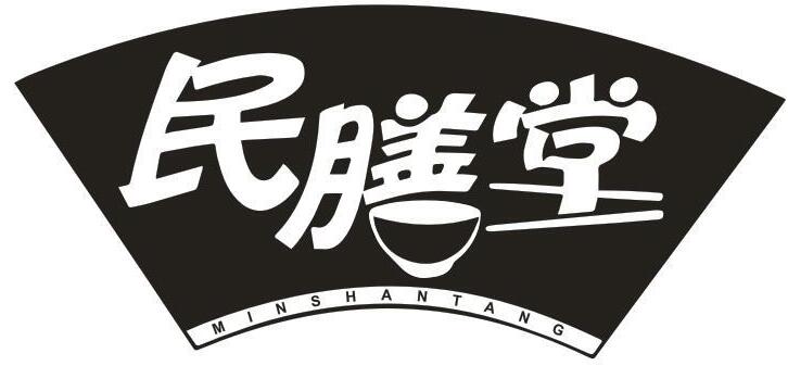 民膳堂