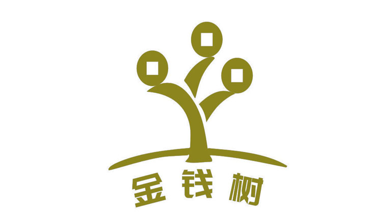 金钱树