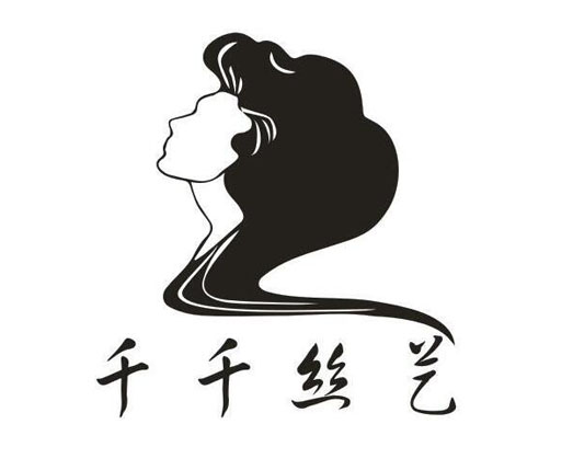 千千丝艺