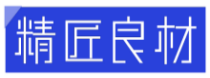 精匠良材