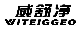 威舒净 WITEIGGEO