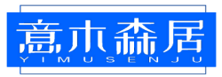 意木森居
