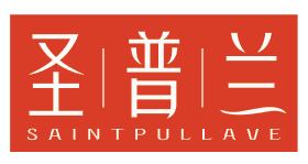 圣普兰 SAINTPULLAVE