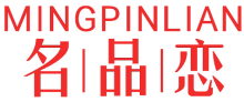 名品恋
