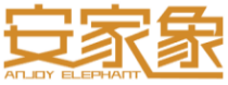 安家象 ANJOY ELEPHANT