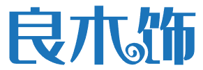 良木饰
