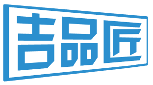 吉品匠