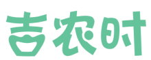 吉农时