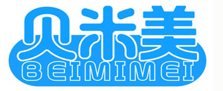 贝米美