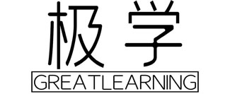 极学 GREATLEARNING