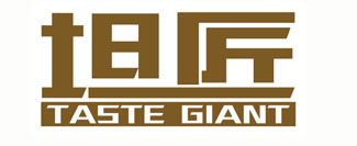 坦匠 TASTE GIANT