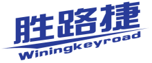 胜路捷 WININGKEYROAD
