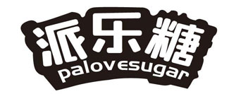 派乐糖 PALOVESUGAR
