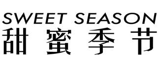甜蜜季节 SWEET SEASON