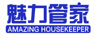 魅力管家 AMAZING HOUSEKEEPER