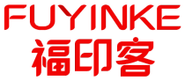 福印客